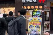 【動画】ガラスを割って居酒屋に入店する川崎民ｗｗｗｗ