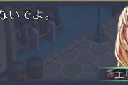 【画像】サガスカ全く知らない民だが、エリザベートって組の頭なの…？？？