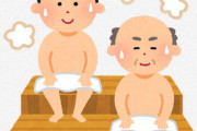 【悲報】めちゃくちゃ流行ってたサウナ、飽きられはじめるwww