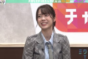 【悲報】チーム8小田えりな、握手会でファンに嘘をついていた【AKB48】