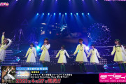 【動画】虹ヶ咲「2nd Live! Brand New Story 昼公演 Part1」試聴動画を初公開！みんなの感想！！【ラブライブ！】