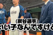 松原聖弥「炭谷さんに早く会いたい」