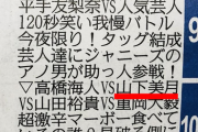 今まで必死で【乃木坂】を作り上げた１～３期生と踏みにじる４期生