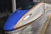JR東日本が『平日限定格安フリーパス』発売へ！新幹線・特急乗り降り自由！