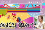 【乃木坂46】100万再生突破‼笑いあり可愛いありの白石麻衣YouTube『ゲーム実況』が好評価！！！！！
