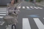 【自転車】女って曲がる時に絶対に確認しないよな