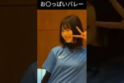 【小坂菜緒】【河田陽菜】【髙橋未来虹】【清水理央】【日向坂46】