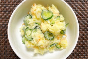 ポテトサラダ作るんやが具は「きうり」「ハム」だけでええやろか