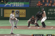 【練習試合vs巨人】日ハム大田、特大の2ランホームラン！！！！！