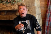 堀江貴文さん 「フジ・メディアHDの株を買いました。日枝久、出てこい！」