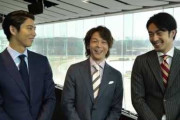 【競馬・東京大賞典】TCKキャンペーン俳優3人がちゃんと勉強してて好感度高かった件