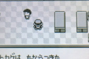 ポケモンっていつから毒ダメージなくなったん？