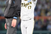 阪神が１３日にも同率首位浮上！逆転で首位攻防第１Ｒ制す　青柳が自援護で開幕戦以来の白星＆佐藤輝が驚弾も