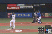【オリックス対DeNA3回戦】DeNA・桑原、オリックス・宮城から第３号ソロホームラン！宮城は５失点目…