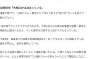 孤独のグルメ アンチ憤死wwwwww大晦日スペシャル確定wwwwwwwww
