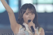ライブの日向坂4期、ナマ腋・・・・・・
