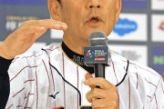 大会前の栗山監督「ヌートバー招集する。誰も知らん？100%好きになるから期待しとけ」