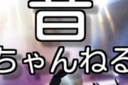 【悲報】緊急事態宣言によりAKB・NMB・HKT終了のお知らせ