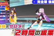 【にじさんじ】去年はガニ股、今年はぼっ立ちと毎年3Dで魅せてくれるよつはぴ