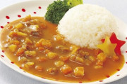 カレーを待ち受けにしてたら同僚に笑われ、息子が作ったんだと言ったら総攻撃を受けた。あれから8年経った現在…