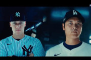 『大谷翔平vsジャッジ』にアメリカ人も大盛り上がり、ドジャースのアンチすら「悔しいけどワクワクする」（海外の反応）