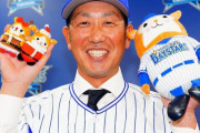 藤田一也「ベイスターズ愛は今も変わらない」　１０年ぶりに古巣のユニホームに袖を通す！