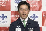 吉村大阪府知事「京阪神一体となって緊急事態宣言を政府に要請する」