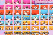 【乃木坂46】46時間TV見逃し配信はここから！もう一度見たいあのシーンをぜひ