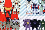 【ガンダムF91】ラフレシア、意外と小さかった