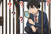 自由の奴隷←これどういう意味？
