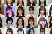 日本一かわいい高校生「女子高生ミスコン2025」全国6エリア候補者を一挙公開