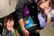 【櫻坂46】私物サイン会、過去にはボンネットも！？