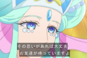 【トロピカル～ジュ!プリキュア】この人黒幕だったりしないよね？【トロプリ】
