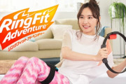 【悲報】リングフィットアドベンチャーさん、もうオワコンになる