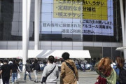 【速報】さいたまアリーナ、K-1の観戦者が発熱！現在PCR検査中！さいたまでクラスタ発生しちゃう？？？