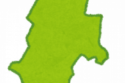 長野県ってどんなイメージ？