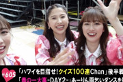 ｢春一DAY2定点観測、あーりんが雨乞いダンスを披露!?」テレ朝動画『ももクロChan』最新回 配信開始！