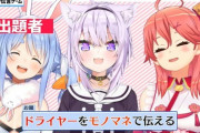【悲報】深夜アニメ、VTuberとかいうゲーム配信集団に負けそう…