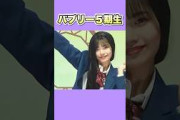 セクシーダンスバトル。　　#小吉 #井上和 #池田瑛紗 #中西アルノ #乃木坂46