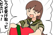 【艦これ】赤城さんはチョコくれないよなあ