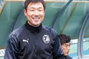大分トリニータ、片野坂知宏監督との契約更新を発表！来季も続投しクラブ史上最長の6季目に（関連まとめ）