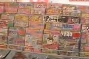 【画像あり】とあるコンビニのパチ雑誌の品揃えが凄いｗｗｗｗｗｗｗｗｗｗｗｗｗｗｗｗ