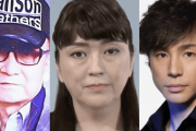【騒然の事態】ジャニーズ事務所の記者会見、ヤバい事実発覚ｗｗｗｗｗｗｗｗｗｗｗ