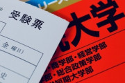 発達障害、大学で文系に進むと人生終わる説