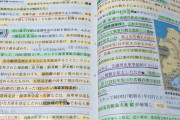 【画像】陽キャJK「今日は2時間勉強した！笑」ﾊﾟｼｬ