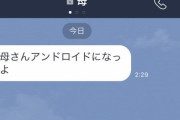 【艦これ】あいぽんが泥より優れてるところを教えてくれ