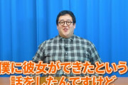 恋人の存在を公表したバキ童ことぐんぴぃさん、初体験の衝撃エピソードを告白！「いざやるぜってときに◯◯しちゃって・・・」