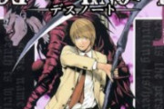 デスノートのL「ライト君が私の初めての友達ですから」←これ