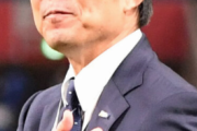 ＜日本サッカー協会・技術委員会＞森保体制の支持を表明！　「選手としっかり話し合いながら向き合っている姿は評価」