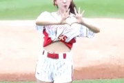 【悲報】セクシー女優さん、始球式に登場しただけで批判され議論が巻き起こる。実際何が悪いんだ…？